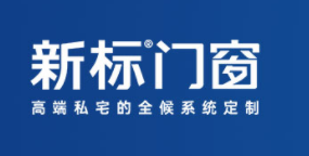 新標門窗.png